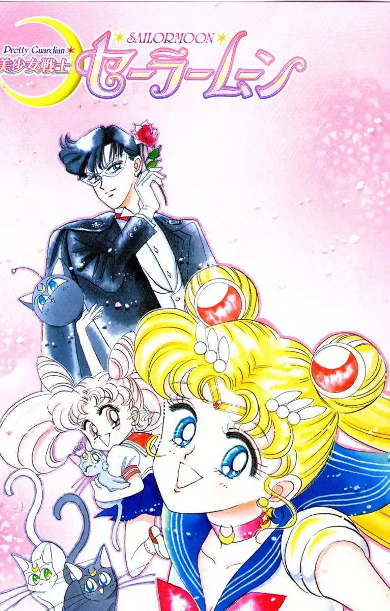 Sailor Moon Chapter 27 5